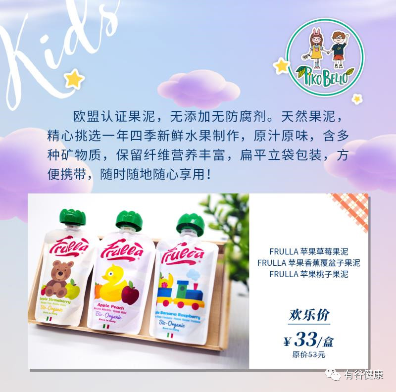 六一兒童節(jié)|有谷與您“童”樂！.jpg